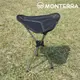 Monterra Saddle Alpha 輕量鞍型折疊椅 / 黑色