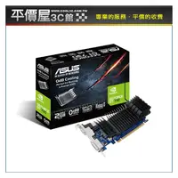 在飛比找PChome商店街優惠-《平價屋3C》ASUS 華碩 GT730-SL-2GD5-B