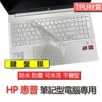 在飛比找Yahoo!奇摩拍賣優惠-HP 惠普 250 255 G10 15-fc0037AU 