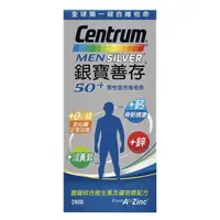 在飛比找蝦皮購物優惠-🍃銀杏生活百貨【好市多COSTCO代訂】Centrum 銀寶