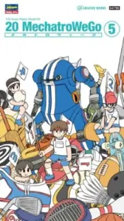 Hasegawa 64798 1:20 20 MechatroWeGo #5 Sports Blue Plastic Model Kit