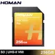 HOMAN SDXC UHS-II V60 256GB 記憶卡 公司貨