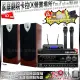 家庭劇院卡拉OK音響組合 NaGaSaKi DSP-X1BT+ENSING ESP-503+JBL VM-300