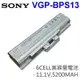 SONY VGP-BPS13 日系電芯 電池 CS31S/R CS31S/T CS31S/V CS31S/W