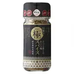 博多華味鳥 10種極致香料調味粉 辛香料 沙拉香料  60G