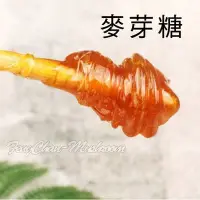 在飛比找Yahoo!奇摩拍賣優惠--純正麥芽糖(750公克/罐裝)- 古早味，老少咸宜，由高溫