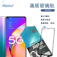 在飛比找蝦皮購物優惠-滿版 玻璃貼 保護貼 適用 OPPO R17 . R17 P