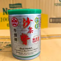 在飛比找蝦皮購物優惠-牛頭牌素食沙茶醬250公克