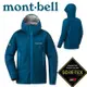 【台灣黑熊】日本 mont-bell Rain Dancer Jacket 女款 雨中舞者 防風防水透氣外套 雨衣 GORE-TEX三層布 1128619 SLBL石灰藍