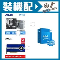 在飛比找AUTOBUY購物中心優惠-☆裝機配★ i5-14500+華碩 PRIME B760M-