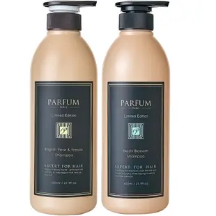 Parfum 巴黎帕芬 香氛精油洗髮精600ml(買一送一)