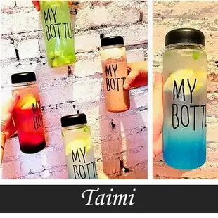 【送杯套+杯刷】Taimi太美《0120HT》 韓國日本My bottle我的少女時代 隨行杯水壺 運動杯 冷水壺飲料杯