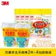 3M 兒童安全牙線棒超值組(2杯+4包/262支)｜通過SGS檢驗｜台灣製造｜免運★3M 年終感恩回饋 ★299起免運 ◆訂單滿額折200