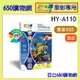 (含稅) 彩之舞 HY-A110 A4 155g 100張裝 155磅/155gsm 彩色雷射 彩雷 雷射特級雪白紙 雙面列印 厚磅 雪面紙