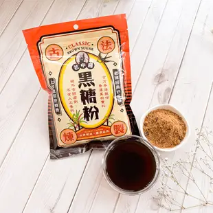 【老中醫】黑糖粉(400g) (5.4折)