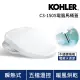 KOHLER C3-150S 電腦免治馬桶蓋 (瞬熱出水/五檔溫控/不鏽鋼噴嘴)