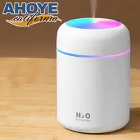 在飛比找momo購物網優惠-【AHOYE】小夜燈靜音桌面加濕器 USB供電 水氧機 香薰