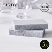 在飛比找PChome24h購物優惠-【日本BIRDY】日製玻璃杯專用極細柔纖維海綿刷-3入