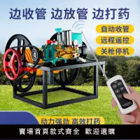 在飛比找樂天市場購物網優惠-【台灣公司 超低價】電動噴霧器農用新型打藥機高壓農用農藥噴灑