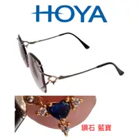 在飛比找蝦皮購物優惠-【皮老闆】二手真品 HOYA 珠寶 鑽石 藍寶石 鏡框 日本