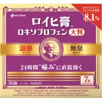 在飛比找惠比壽藥妝優惠-【第2類医薬品】 ROIHI-TSUBOKO 日本老爺爺 溫