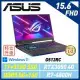 (全面升級) ASUS ROG Strix G15 G513RC-0112F6800H 潮幻黑 15.6吋電競筆電