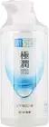 Hada Labo Rohto Hadalabo Gokujun Hyaluronic Lotion Moist Pump type 13.5 fl. oz