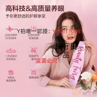 在飛比找Yahoo!奇摩拍賣優惠-按摩器 松下眼部按摩儀眼睛按摩器緩解疲勞眼罩熱敷護眼神器護眼