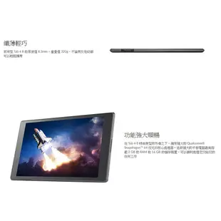 【假日福利】全新品 Lenovo 聯想 tab 4  可通話8吋平板 4G上網 (2GB/16GB)
