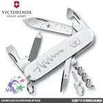 詮國 - VICTORINOX(VN293) 2018 SPORTSMAN 白色聖誕特別版13用 / 0.3804.77