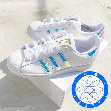 Adidas superstar shop b2714