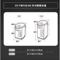 在飛比找蝦皮購物優惠-二手ZOJIRUSHI象印，4公升SuperVE真空省電微電