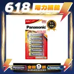 PANASONIC大電流鹼性電池3號12入