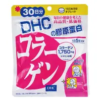 在飛比找環球Online優惠-【日藥本舖】DHC膠原蛋白錠(30日份)150粒