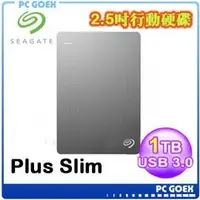 在飛比找PChome商店街優惠-希捷 Seagate Backup Plus Slim 1T