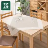 在飛比找momo購物網優惠-【生活工場】正方桌巾90x90(原野柔沙)