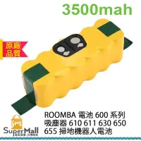 在飛比找蝦皮商城優惠-電池 適用於 IROBOT Roomba 600 系列 吸塵