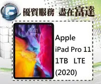 在飛比找Yahoo!奇摩拍賣優惠-『台南富達』蘋果 Apple iPad Pro 11 1TB