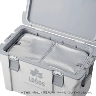 LOGOS冰桶保溫內蓋25L LG81660680