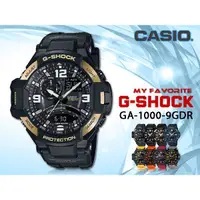 在飛比找蝦皮購物優惠-CASIO 手錶 時計屋 卡西歐 G-SHOCK GA-10