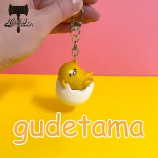 🧠日本Gudetama 蛋黃哥 公仔鑰匙圈🧠Airpods扣環 吊飾 擺飾 玩具 絕版品