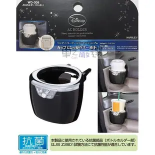 車之嚴選 cars_go 汽車用品【WD-309】Disney米奇冷氣出風口夾式 3點式彈簧膜片固定 飲料架