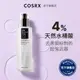 [ 韓國 COSRX ] BHA 天然水楊酸黑頭超能化妝水 100ml / 黑頭粉刺 鼻頭粉刺 草莓鼻 促進角質更新代謝