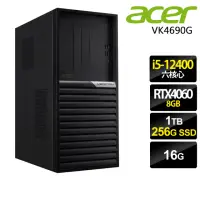 在飛比找momo購物網優惠-【Acer 宏碁】i5 RTX4060商用電腦(VM4690