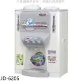 在飛比找遠傳friDay購物優惠-晶工牌【JD-6206】11.5L冰溫熱開飲機開飲機
