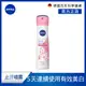 【NIVEA 妮維雅】止汗爽身噴霧 美白精華植萃 150ml-櫻花Q