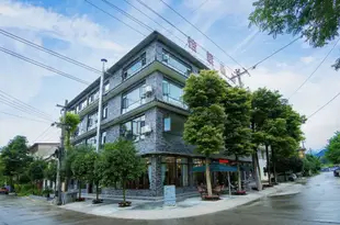 青城山怡然山居客棧Yiranshanju Hotel