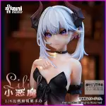 【小人物繪舘】*現貨*代理版大漫匠 ANIMESTER 1/6 小惡魔 LILITH 追視眼 PVC完成品