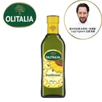 在飛比找momo購物網優惠-【Olitalia 奧利塔】頂級葵花油(500ml/瓶)