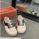 【HOT】 VANS ERA 95 DX 米白 黑 拼接 滑板 麂皮 黑白 平底鞋 男女 VN0A2RR1TIP